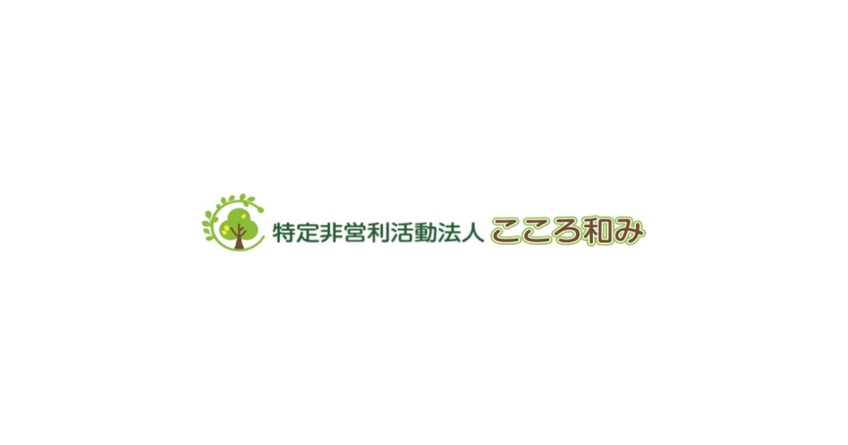 心理カウンセリングはうつの電話相談も初回無料のこころ和みで（PTSD対応）～不登校に悩む子どもたちへ～